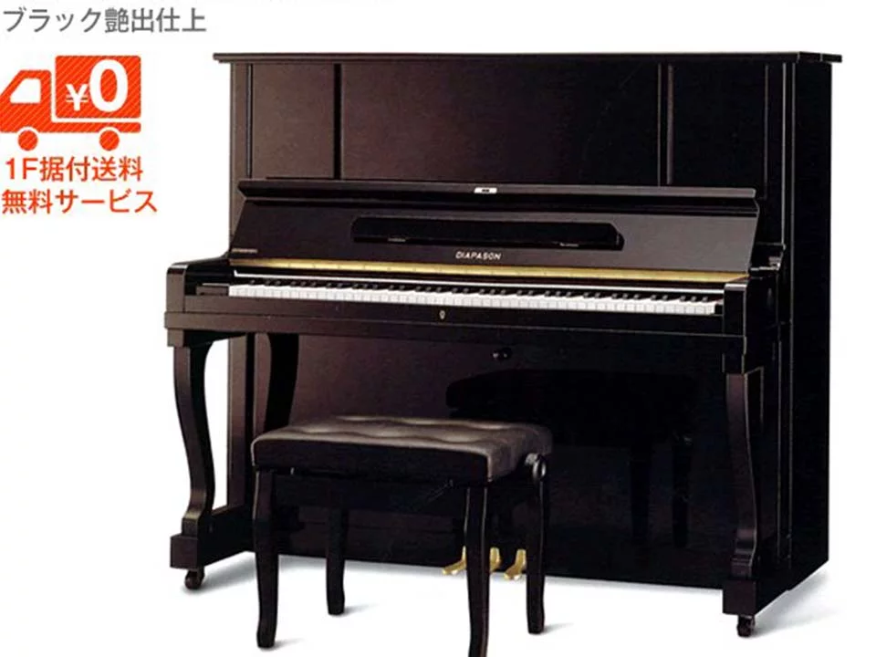 DIAPASON DL-132 MH