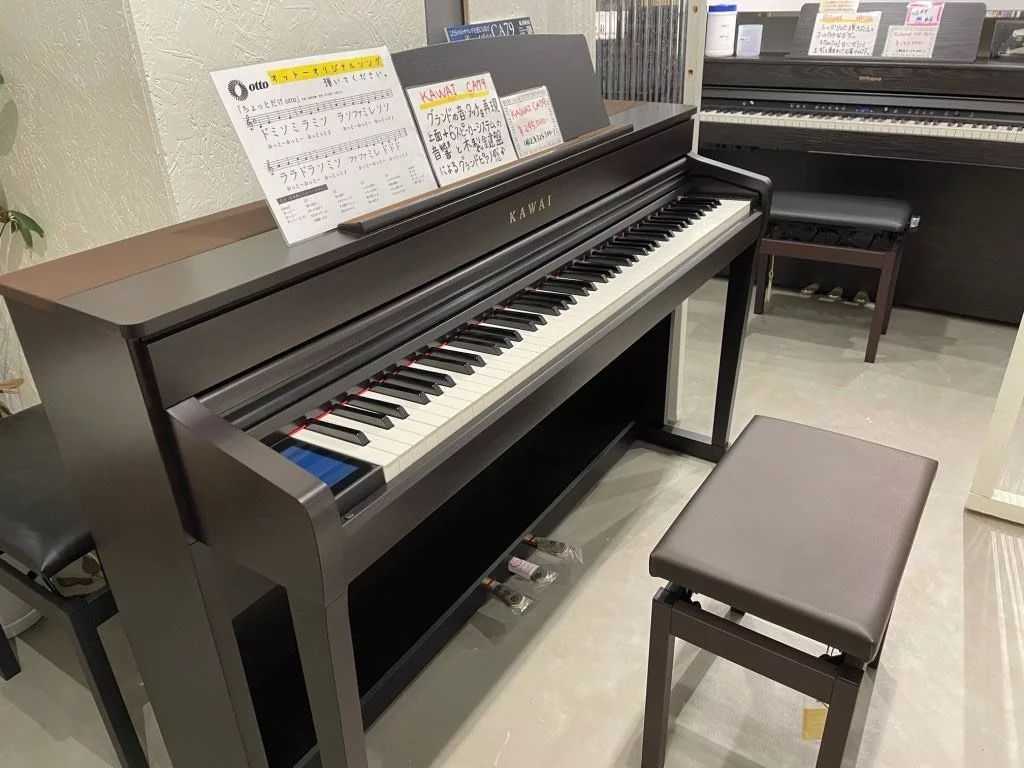 KAWAI CA79 R - Nah Music