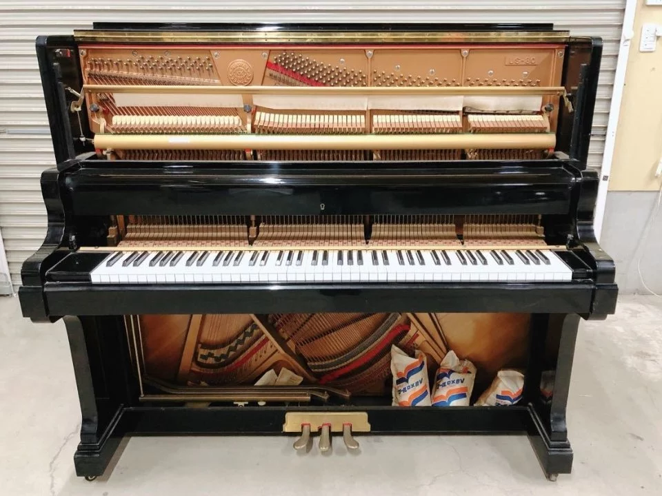 KAWAI US-80 - Nah Music