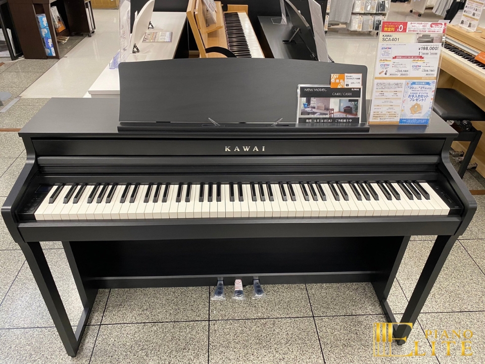 KAWAI SCA401 MB (Mocha Black) - Nah Music