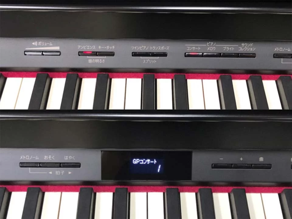 ROLAND HP-506 GP - Nah Music