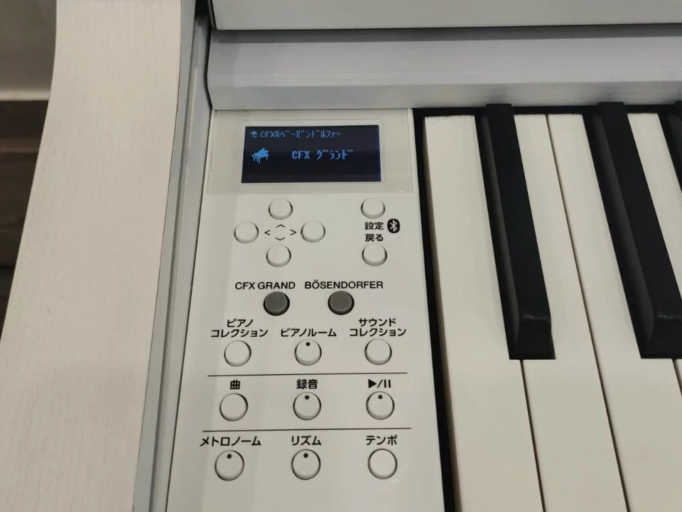 YAMAHA SCLP-6450 WH