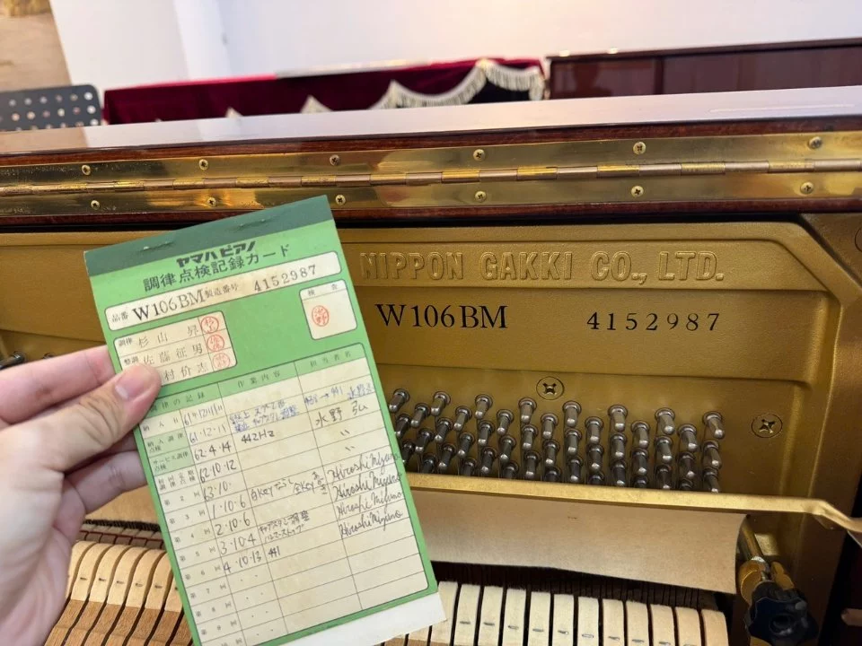 YAMAHA W106BM - Nah Music